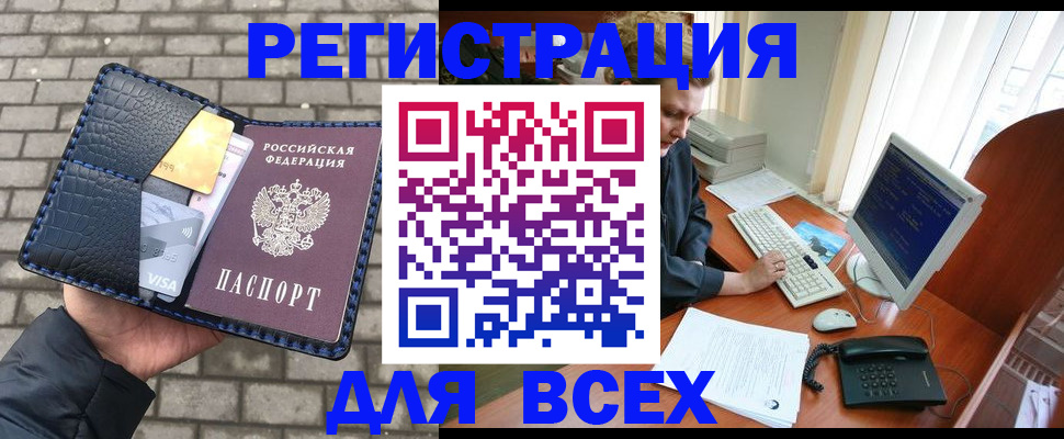 временная регистрация госуслуги в Микуни