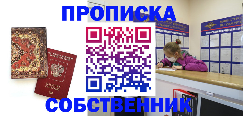 форма 3 в Микуни